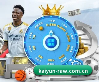 开云 APP 深度功能(kaiyun)
